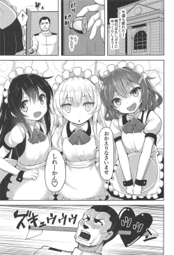 Page 2 of Iyarase!! Dairoku Kuchikutai!!