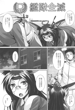 Page 4 of Ameshikou