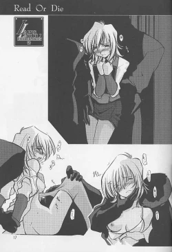 Page 16 of Ruridou Gahou 15