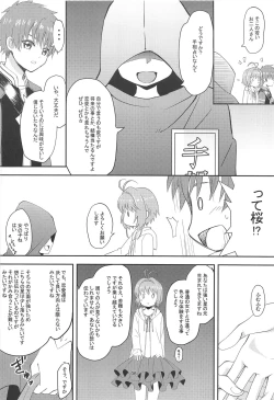 Page 5 of Sakura-chan to Chomechome Suru Ohanashi