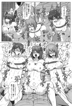 Page 19 of Kanmusu Kinbakuroku Tenryuu Maya Mogami Hen