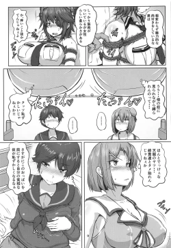 Page 8 of Kanmusu Kinbakuroku Tenryuu Maya Mogami Hen