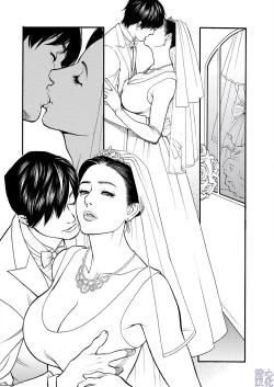 Page 138 of In Y Akajuutan Ch. 1-9