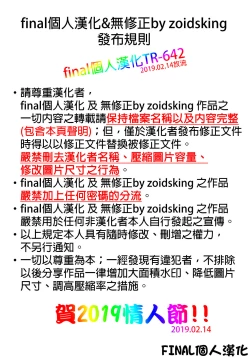 Page 27 of Phantom Pleasure