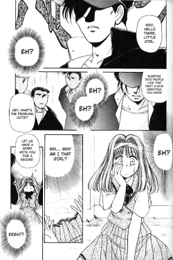 Page 5 of Kasou Genjitsu Mise e Youkoso | Welcome To The Virtua Reality Shop