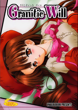 Download Granitic Will