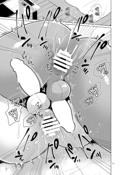 Page 19 of Enkou Josou Gal