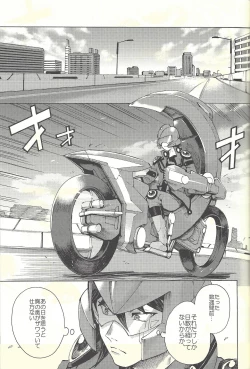 Page 16 of Yusei to Judāi