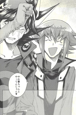 Page 25 of Yusei to Judāi