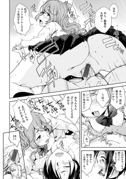 Page 114 of Mienai Tokoro de - I almost can see you