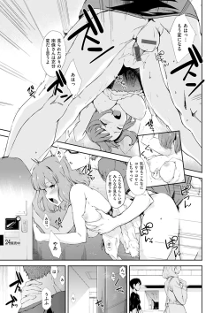 Page 15 of Mienai Tokoro de - I almost can see you