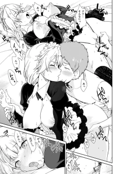 Page 35 of Mienai Tokoro de - I almost can see you