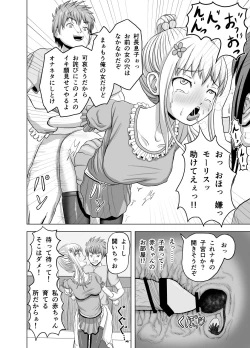 Page 13 of Zeek quest