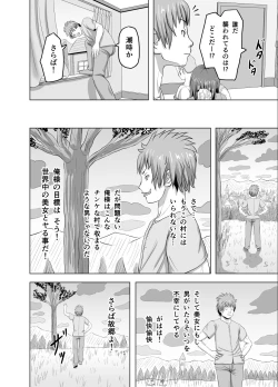 Page 25 of Zeek quest