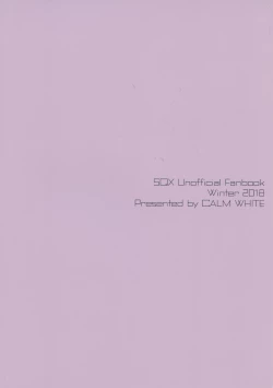 Page 22 of Seigi no Hero