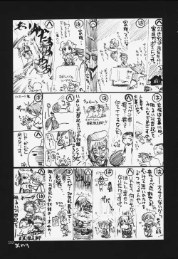 Page 28 of Ruridou Gahou CODE:13