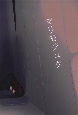 Page 19 of eXXpose herself+