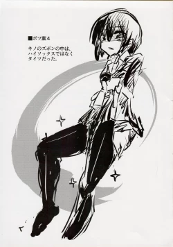 Page 24 of Kino no Haji the Fuckful World