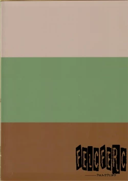 Page 26 of Kino no Haji the Fuckful World