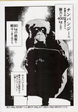 Page 3 of Kino no Haji the Fuckful World