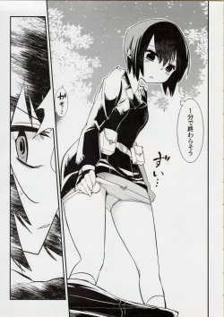 Page 6 of Kino no Haji the Fuckful World