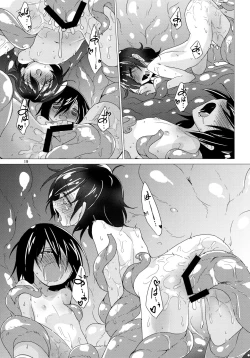 Page 19 of Snatcher to Issho