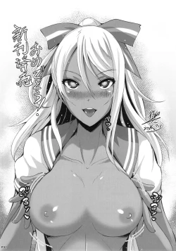 Page 32 of INDEXGIRLS 08 Youbi 2