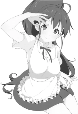 Page 2 of Poplar to Oji-san