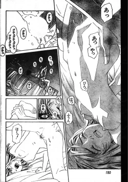 Page 180 of Men's Dolphin 199901 Vol.03