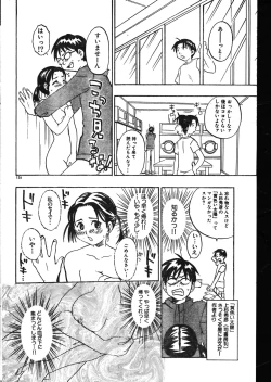Page 128 of Men's Dolphin 200001 Vol.09