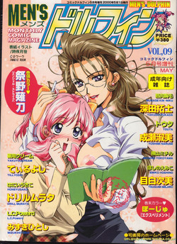 Download Men's Dolphin 200001 Vol.09