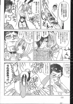 Page 128 of Men's Dolphin 200001 Vol.14