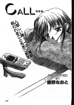 Page 107 of Men's Dolphin 200101 Vol.20