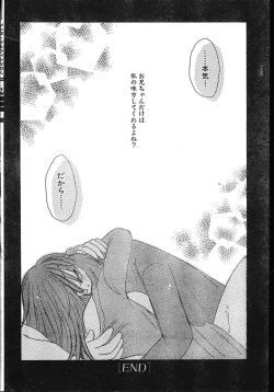 Page 154 of Men's Dolphin 200101 Vol.22