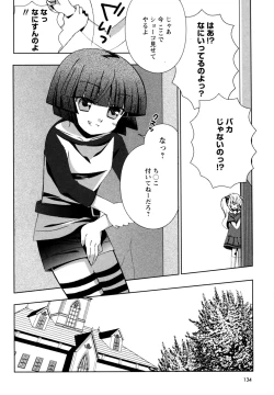 Page 130 of Karyou Gakuen e Youkoso - Welcome to Karyou Gakuen