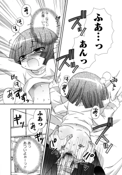 Page 165 of Karyou Gakuen e Youkoso - Welcome to Karyou Gakuen