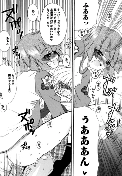 Page 46 of Karyou Gakuen e Youkoso - Welcome to Karyou Gakuen