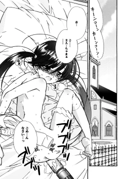 Page 67 of Karyou Gakuen e Youkoso - Welcome to Karyou Gakuen