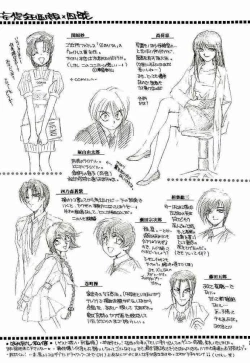 Page 37 of Meiji Chanbara Roman Porno