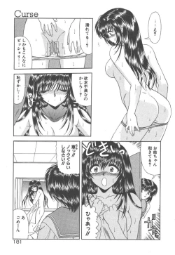 Page 182 of Heaven or HELL