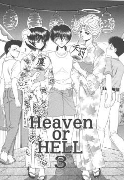 Page 37 of Heaven or HELL
