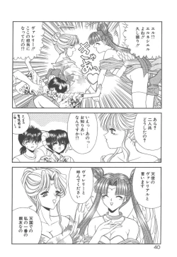 Page 41 of Heaven or HELL