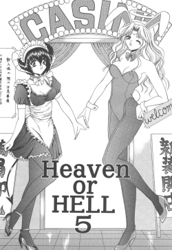 Page 73 of Heaven or HELL
