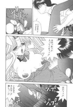 Page 85 of Heaven or HELL