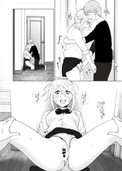 Page 21 of Mukashi wa Kawaikatta2