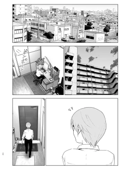 Page 43 of Mukashi wa Kawaikatta2