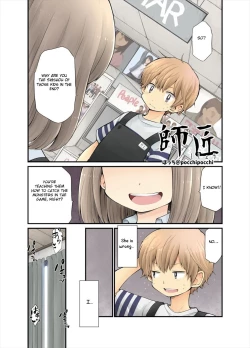 Page 4 of Shishou Ch. 1-4