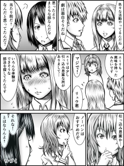 Page 16 of NO PANTS, NO LIFE