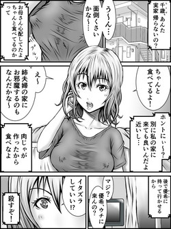 Download NO PANTS, NO LIFE