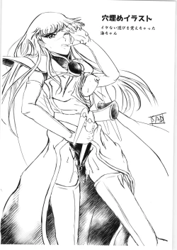 Page 37 of DARK TEMPEST U